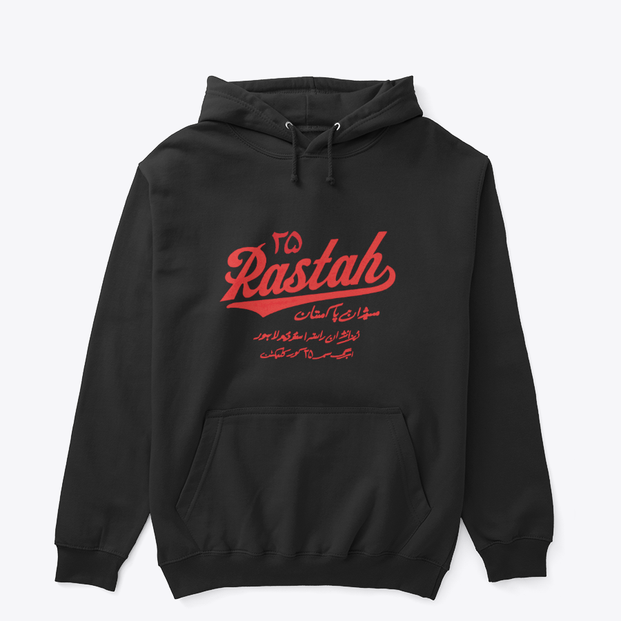 Rastah 25 Hoodie – Urdu Numeral Typography Streetwear Pullover