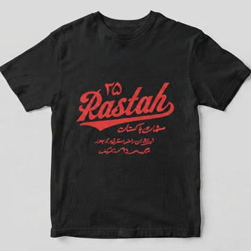 Rastah Heritage Script Graphic T-Shirt