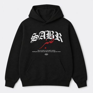 SABR (Patience) Gothic Calligraphy Heavyweight Hoodie | Oversized Streetwear Hoodie