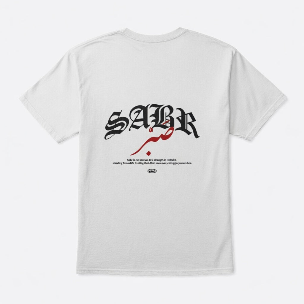 SABR (Patience) Gothic Calligraphy Streetwear T-Shirt | Oversized Graphic Tee
