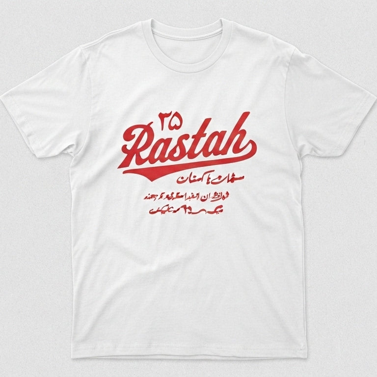 Rastah Heritage Script Graphic T-Shirt