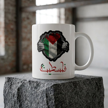 Palestine Flag Inside Ripped Chest Arabic Calligraphy Ceramic Cup – High-Quality Printed Tea & Coffee Drinkware